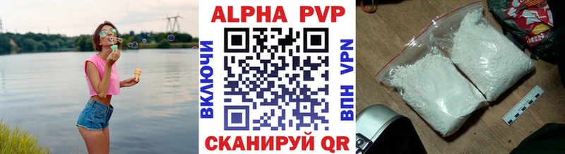 продажа наркотиков  мориарти Telegram  A PVP кристаллы  Каспийск 