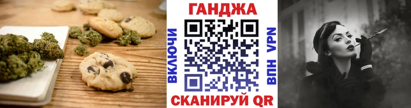 мега ссылки  Каспийск  Печенье с ТГК конопля 