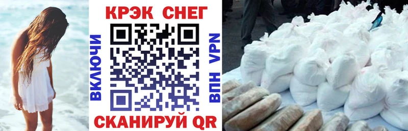 КОКАИН Колумбийский  Каспийск 
