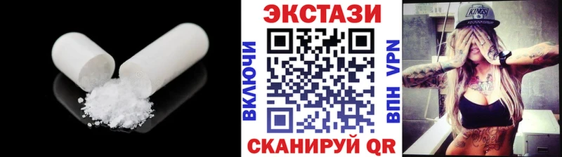ОМГ ОМГ   Каспийск  Ecstasy диски  купить закладку 