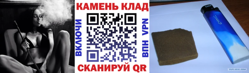 ГАШ гашик  Каспийск 