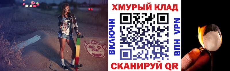 Героин VHQ  Каспийск 