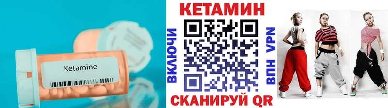 ОМГ ОМГ ссылка  наркота  Каспийск  Кетамин VHQ 