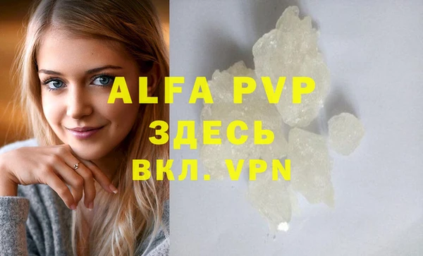 амфетамин Кинешма