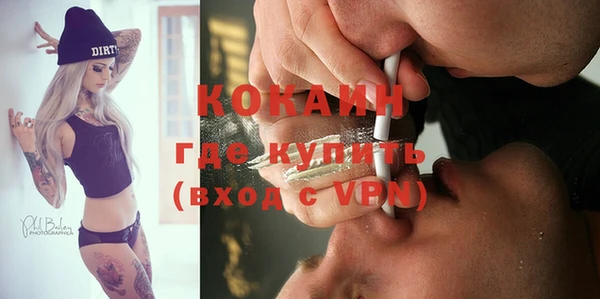 амфетамин Кинешма