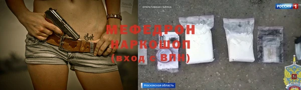 амфетамин Кинешма