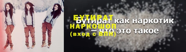 амфетамин Кинешма