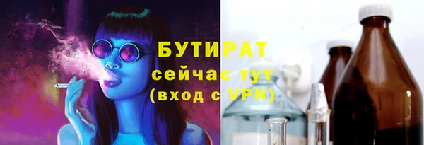 амфетамин Кинешма