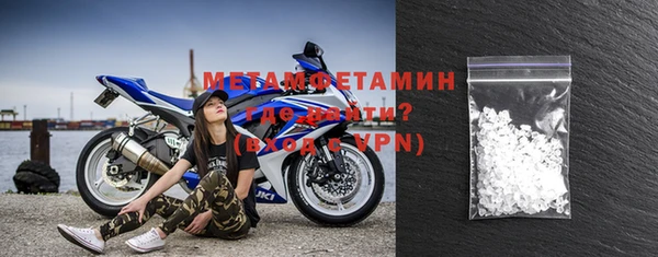 амфетамин Кинешма
