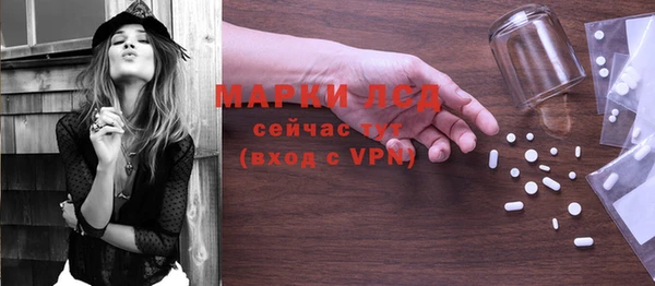 амфетамин Кинешма