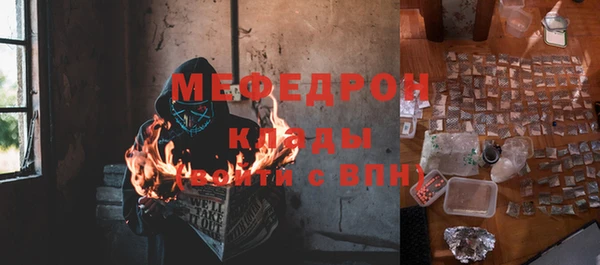 стаф Киреевск