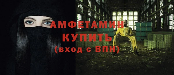 амфетамин Кинешма