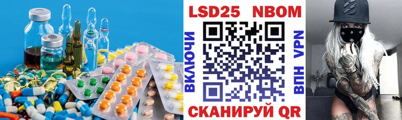 LSD-25 экстази кислота  Каспийск 