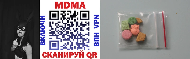 OMG онион  купить наркоту  Каспийск  МДМА crystal 