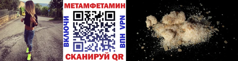 Метамфетамин мет  ссылка на мегу рабочий сайт  Каспийск 