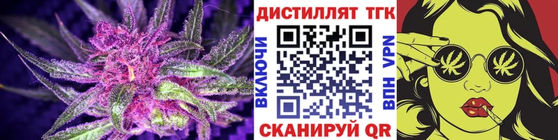 Дистиллят ТГК гашишное масло  Каспийск 