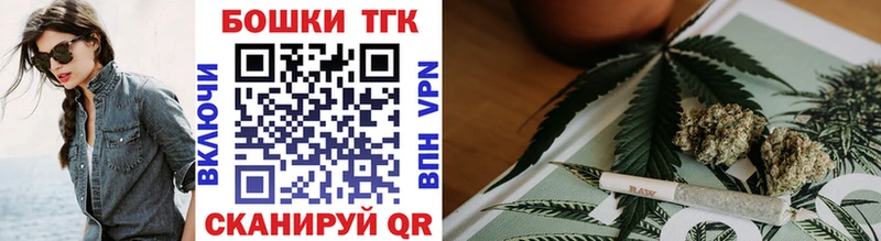 Бошки Шишки THC 21% хочу наркоту Каспийск